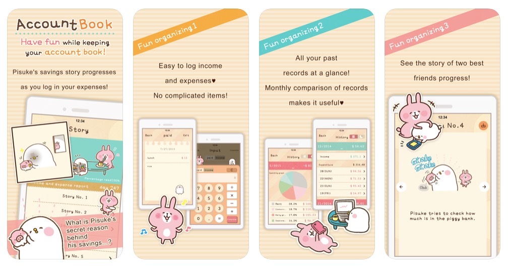 Household-account-homepage
